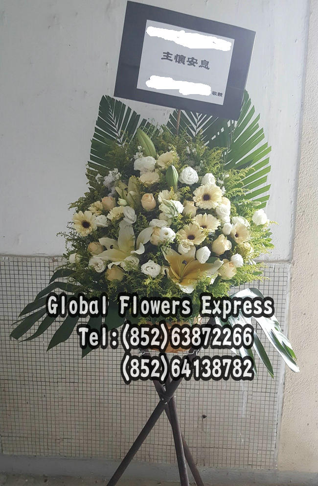 ds50帛事花牌丧礼送帛事花篮服务追思会订白事花牌九龙殡仪馆钻石山