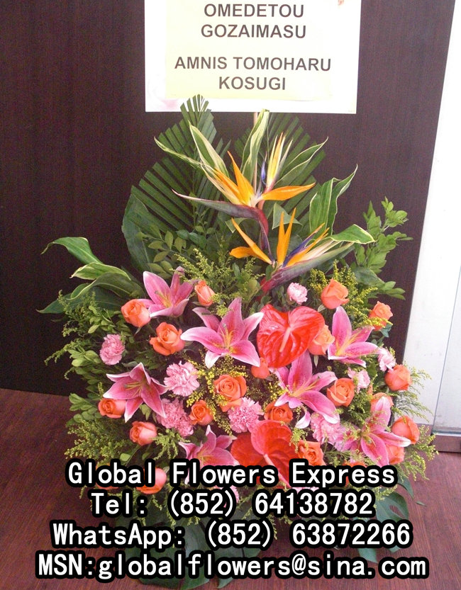 global flowers express